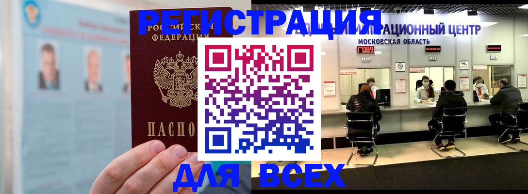форма 3 в Павлово